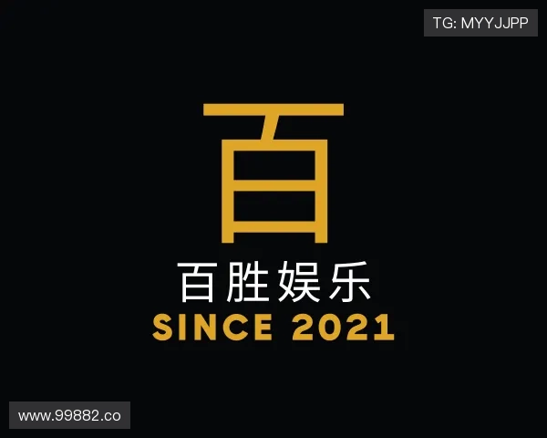 领悟百胜娱乐